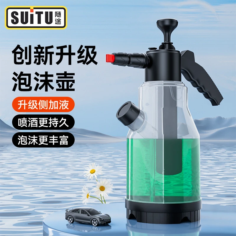 洗车泡沫喷壶透明防爆手持家用洗车液打泡沫高压pa壶擦车洗车工具