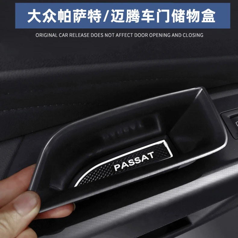 大众19-23款帕萨特迈腾B8速腾车门储物盒门把扶手箱装饰汽车用品