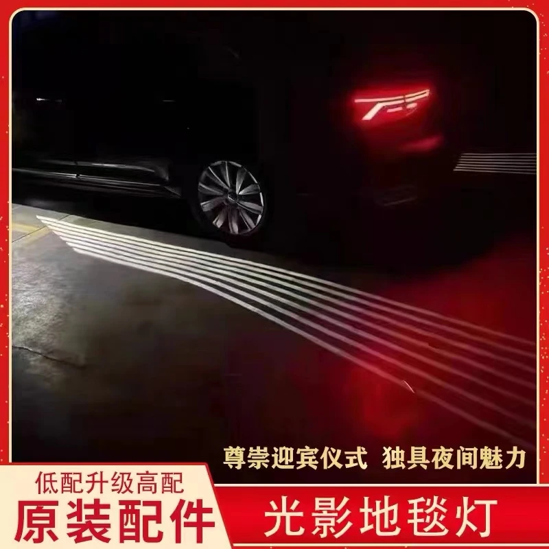 适用于大众新款帕萨特原厂天使之翼迎宾灯帕萨特车门地毯灯改安装