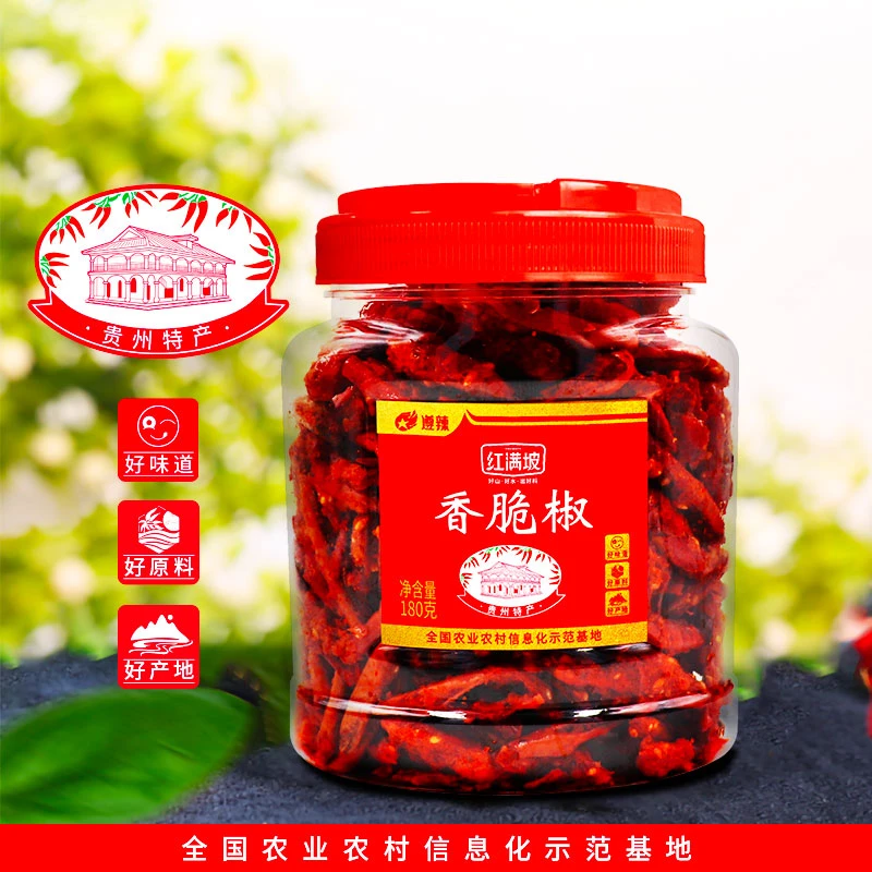 香脆椒香辣脆贵州土特产辣味酥脆休闲零食餐料108g/罐精选美味