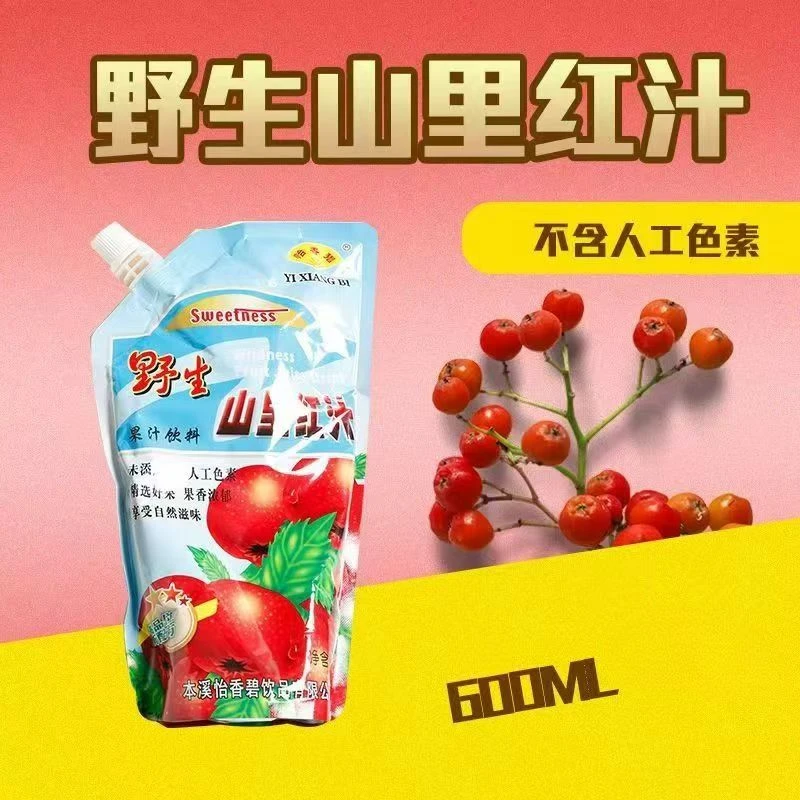 【山楂汁】 本溪特产 怡香碧山里红汁 果汁饮料开胃健胃 600ml/袋