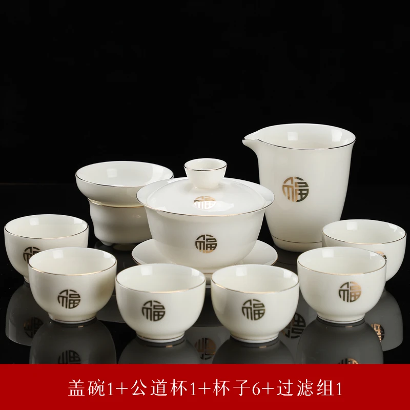 羊脂玉高端茶具套装全套泡茶套组高档简约陶瓷茶道摆件茶壶盖碗