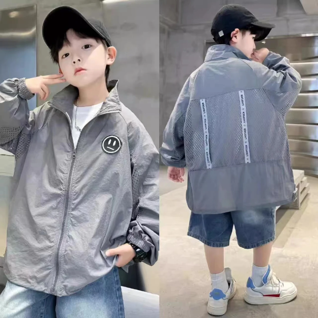 【LAOHE】FS-2590 男童 女童 休闲防晒服 洋气 时尚 防晒衣外套