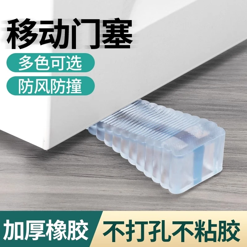防撞阻门器顶门器防风门挡门阻门卡固定器门塞堵门档门吸抵门好物