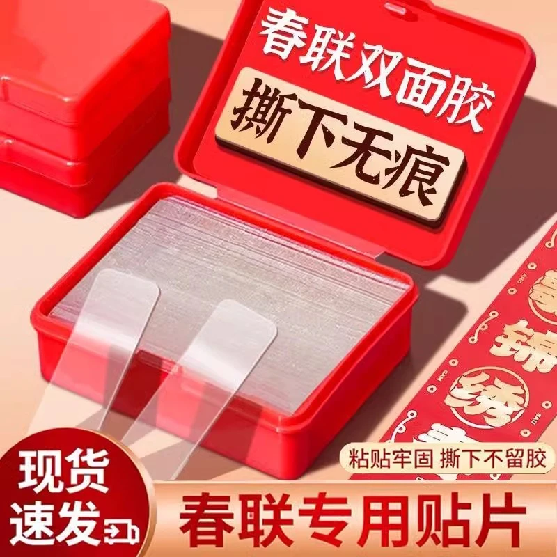 双面胶胶魔力墙面胶透明照片留痕贴墙无痕不强力贴高粘度纳米两面