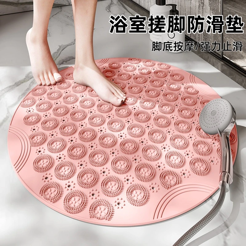 PVC圆形浴室老人防滑垫家用淋浴房疏水速干吸盘地垫卫浴按摩脚垫