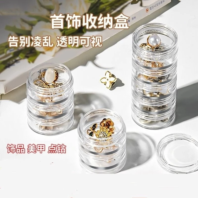 便携首饰收纳盒耳环耳钉项链防氧化收纳盒子饰品整理好物药盒迷你
