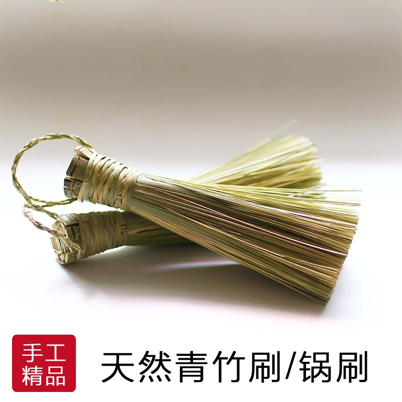 竹锅刷刷锅扫帚刷把竹子锅刷饭店厨房洗锅刷锅家用商用洗锅神器