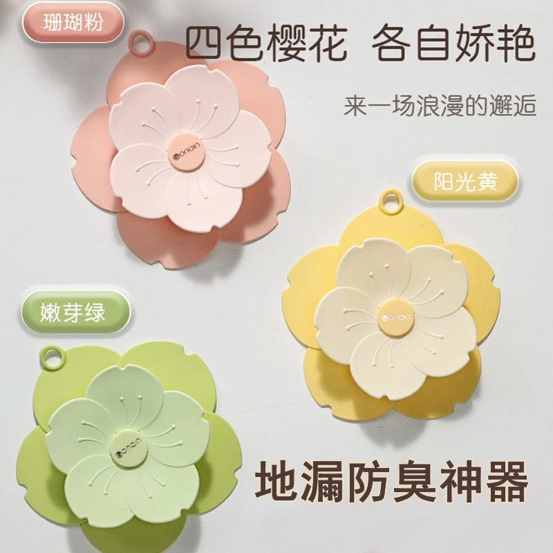 地漏防臭器硅胶垫厕所反味除臭防虫密封盖卫生间堵下水道防臭好物