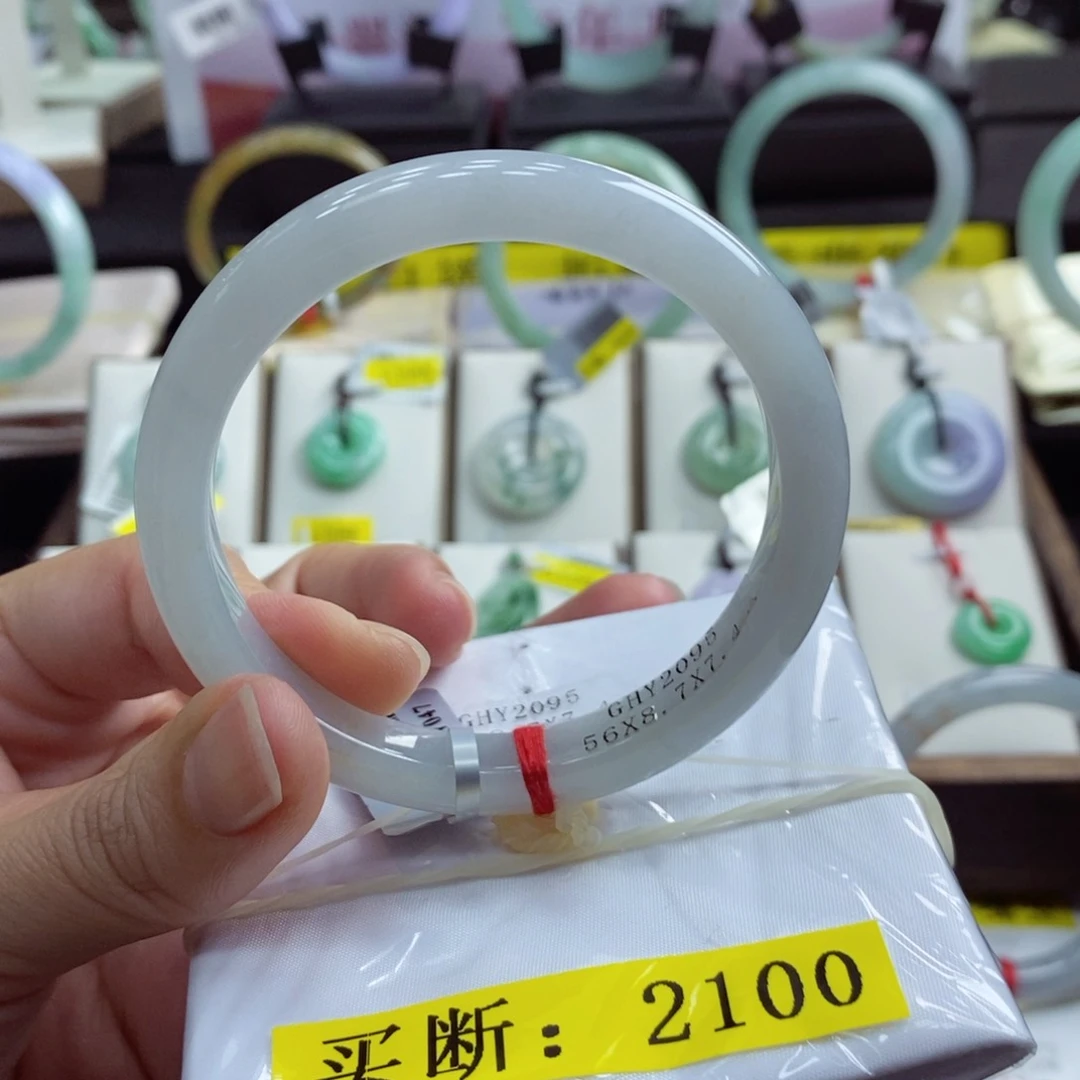 翡翠手镯未镶嵌56.4正