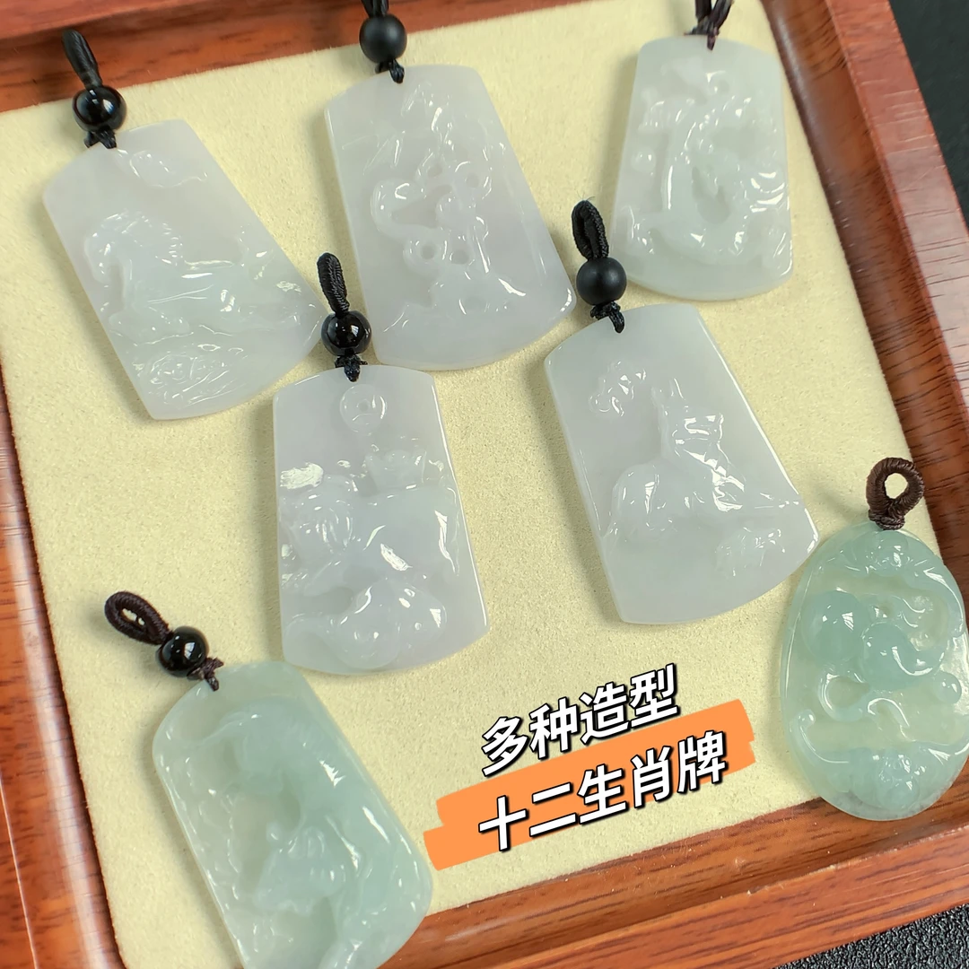 十二生肖翡翠精雕吊坠缅甸天然a货生肖工厂雕刻多款玉石玉佩直销