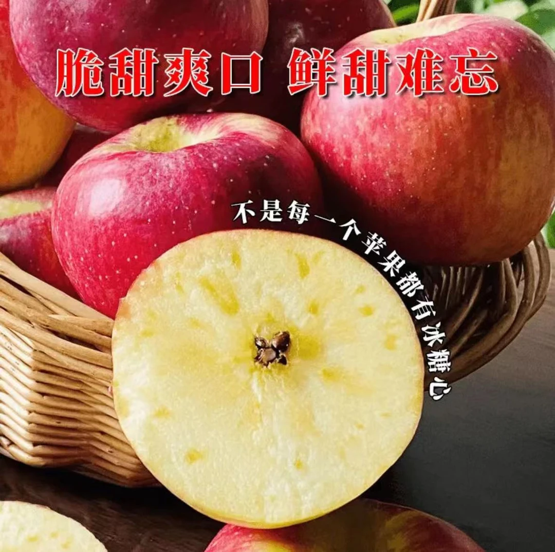 彩箱包装！云南昭通苹果2024头茬鲜果果园现采发货