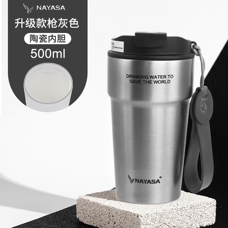 咖啡杯陶瓷内胆覆层保温杯女便携随行男生吸管外带双饮保温网红