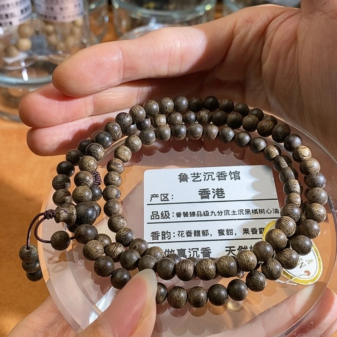 【闪购商品】沉香手串天然野生沉香手串