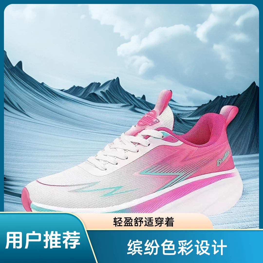 《艾尚健康》负氧离子钛赫磁按摩保健功能鞋舒适透气轻盈时尚软底