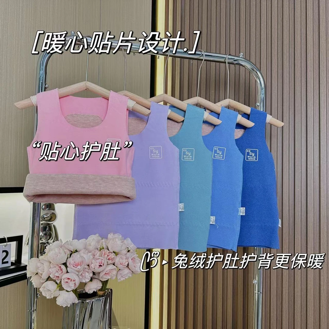 2023新款儿童秋冬双面德绒内穿宝宝小背心保暖暖背双层无骨SY670