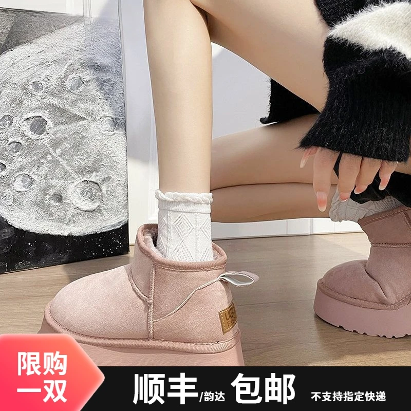 红蜻蜓牌粉色雪地靴女加绒加厚2023秋冬季新款厚底防滑保暖棉靴女