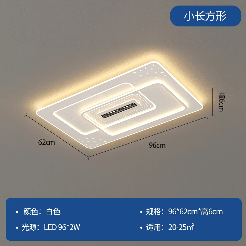 吸顶灯客厅主灯现代简约广东中山三室两厅全光谱护眼组合套餐灯具