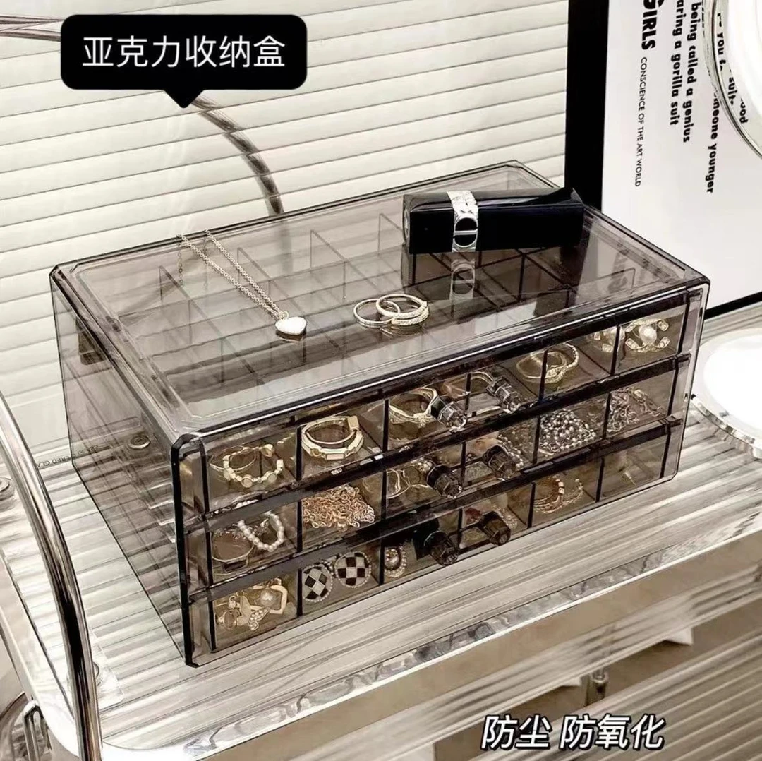 高级感亚克力饰品透明首饰收纳盒多层戒指项链分格整理盒首饰盒女