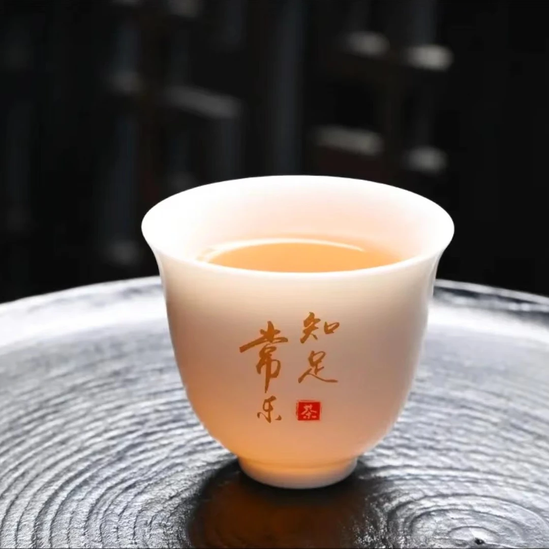 羊脂玉茶杯套装陶瓷品茗杯喝茶杯个人专用茶杯泡茶杯高档茶杯家用