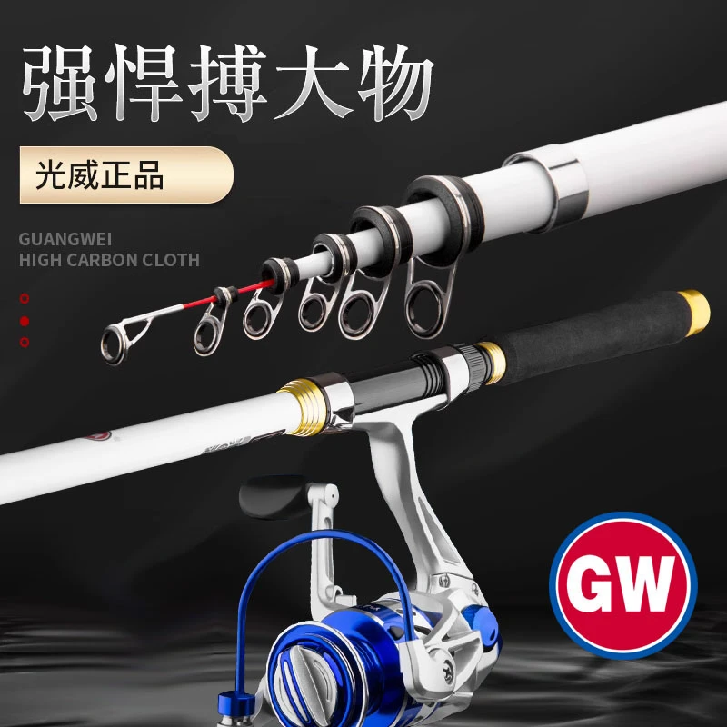 GW/光威刚胜矶筏短节软尾矶竿矶筏两用抛竿玻纤实心软稍滑漂竿