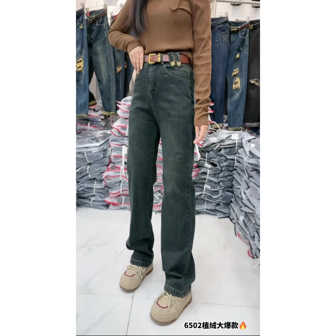 欧货植绒怀旧色港风窄版弹力显瘦百搭直筒裤6502