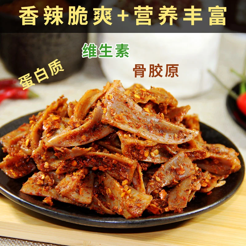 【源头厂家】普洱佤味麻辣三角骨 鸡爪鸡脚筋大杂烩麻辣特辣下饭菜