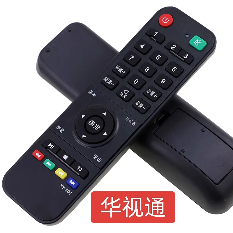 适用杂牌组装机电视机遥控器XY800功能外观一样直接使用无需设置