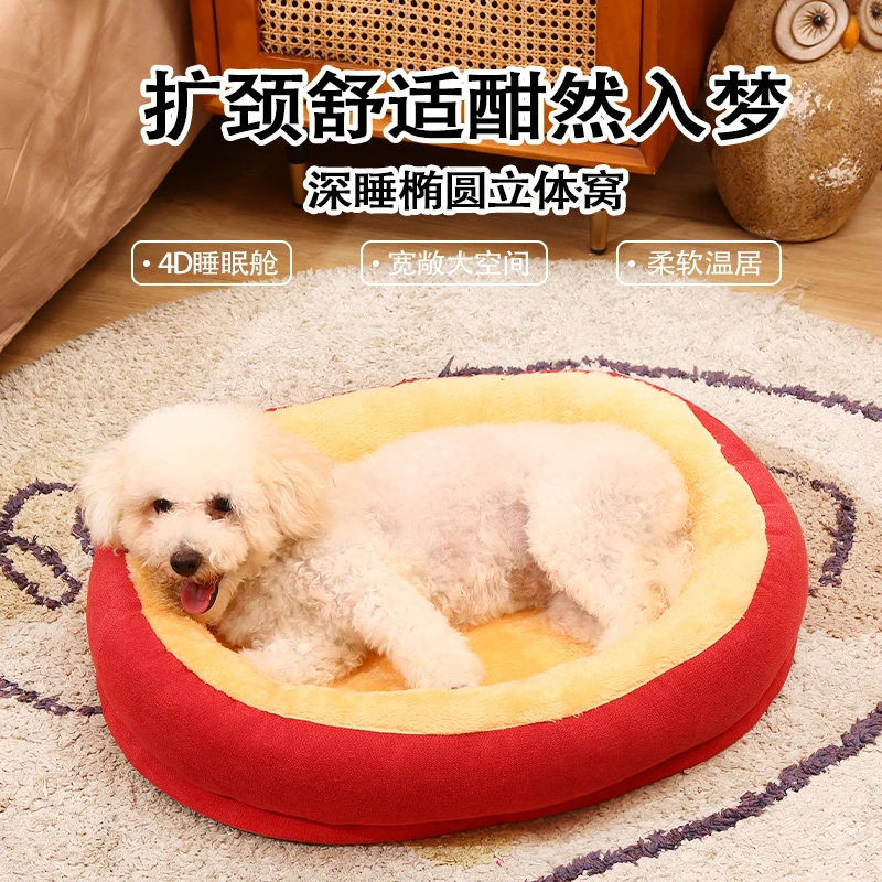 狗窝四季通用大型犬金毛狗垫子睡觉用宠物沙发冬季保暖柯基狗狗床