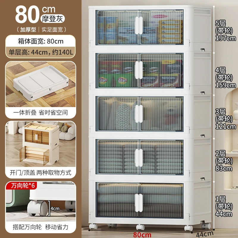 【80面宽超大折叠收纳柜】儿童衣服玩具储物塑料家用免安装收纳柜
