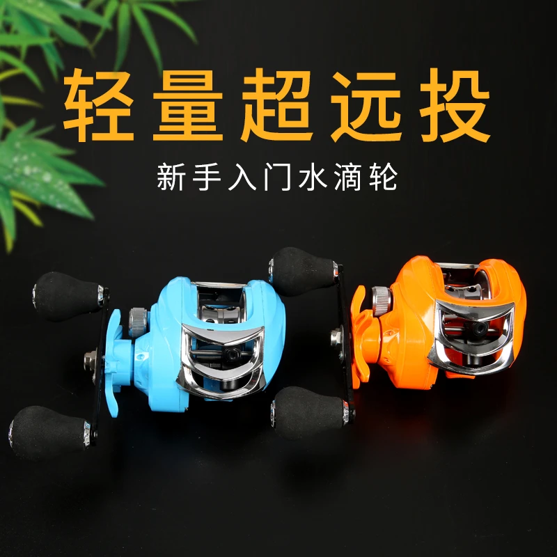 水滴轮鱼线轮远投防炸线路亚渔轮新手钓鱼轮子