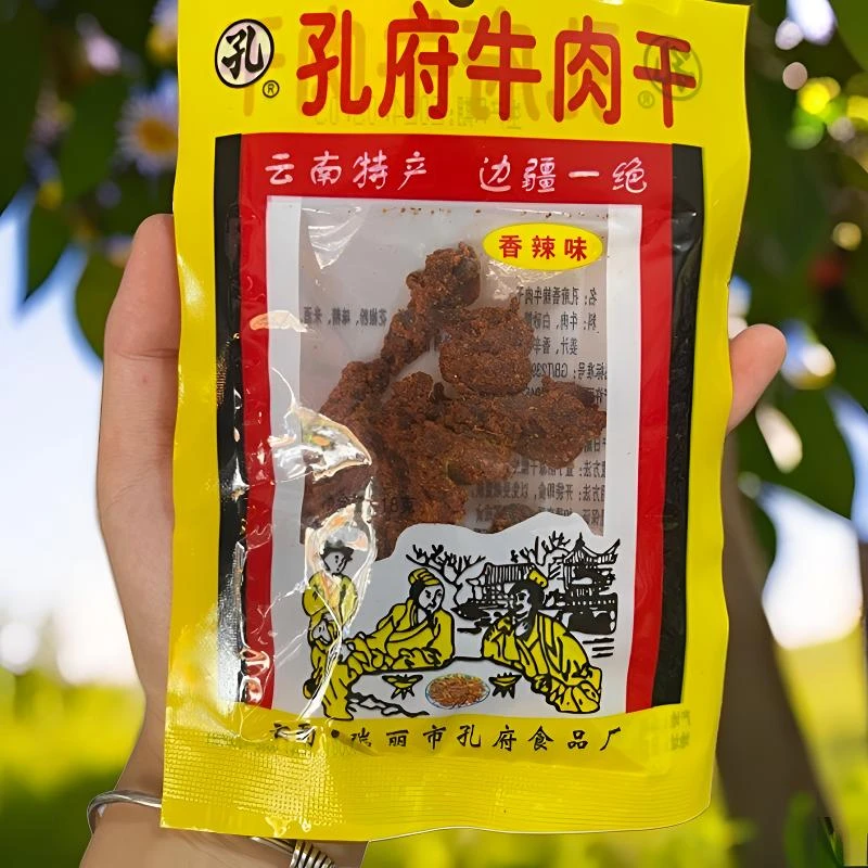 云南德宏特产孔府牛肉干瑞丽经典香辣休闲零食牛肉干儿时怀旧零食