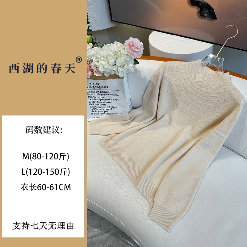 2024年秋冬新款雅丹风宽松百搭针织打底加厚毛衣外套女C57006