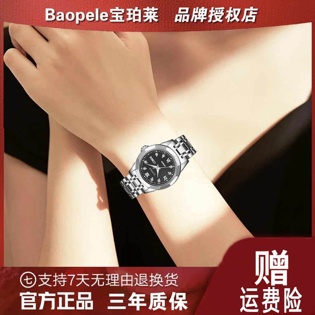 雅致时尚简约轻奢璀璨手表都市百搭时髦丽人气质女士腕表HXY