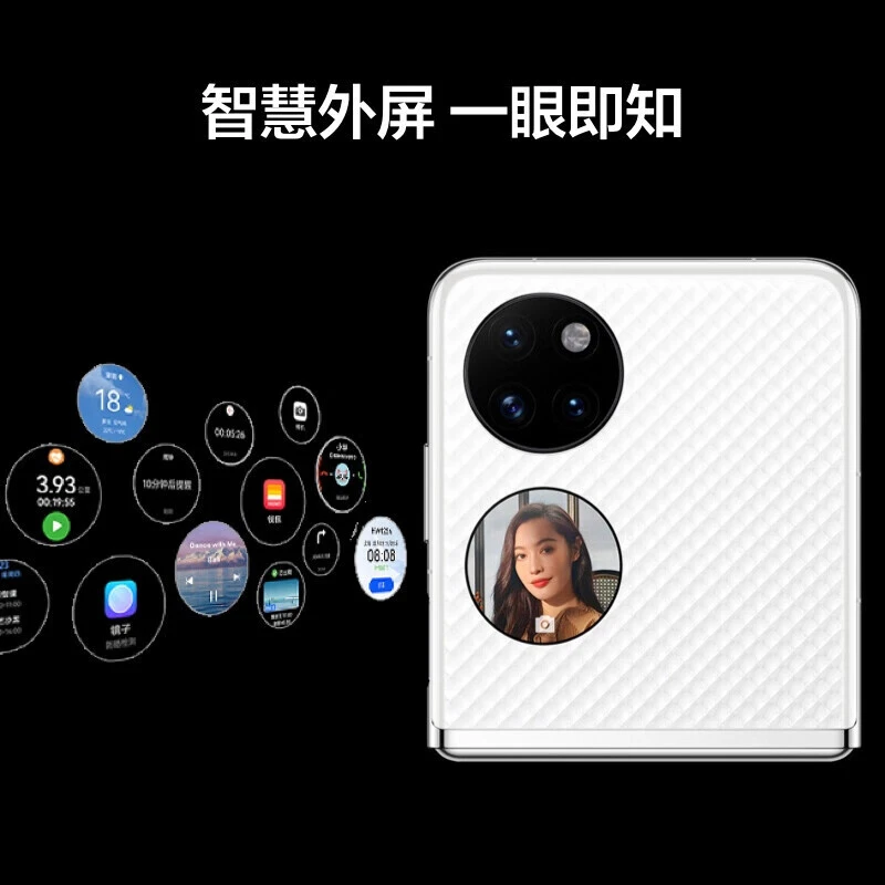 99新 Huawei/华为 P50 pocket超光谱影像双屏鸿蒙折叠屏邓