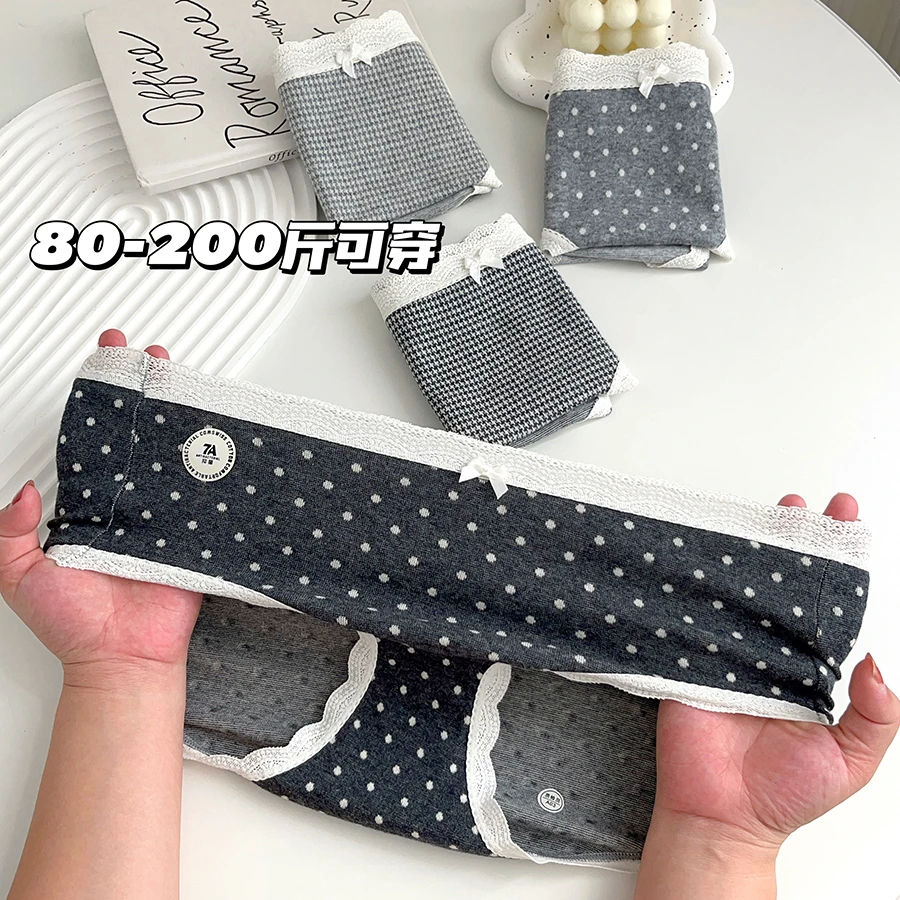 法式千鸟格~全棉加长裆7A类抑菌内裤女生纯2024秋冬不夹臀小香风