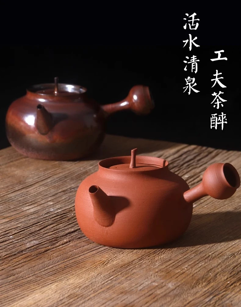 潮州明德园手拉砂铫粗陶壶烧水壶橄榄炭炉煮茶壶玉书煨薄胎侧把壶