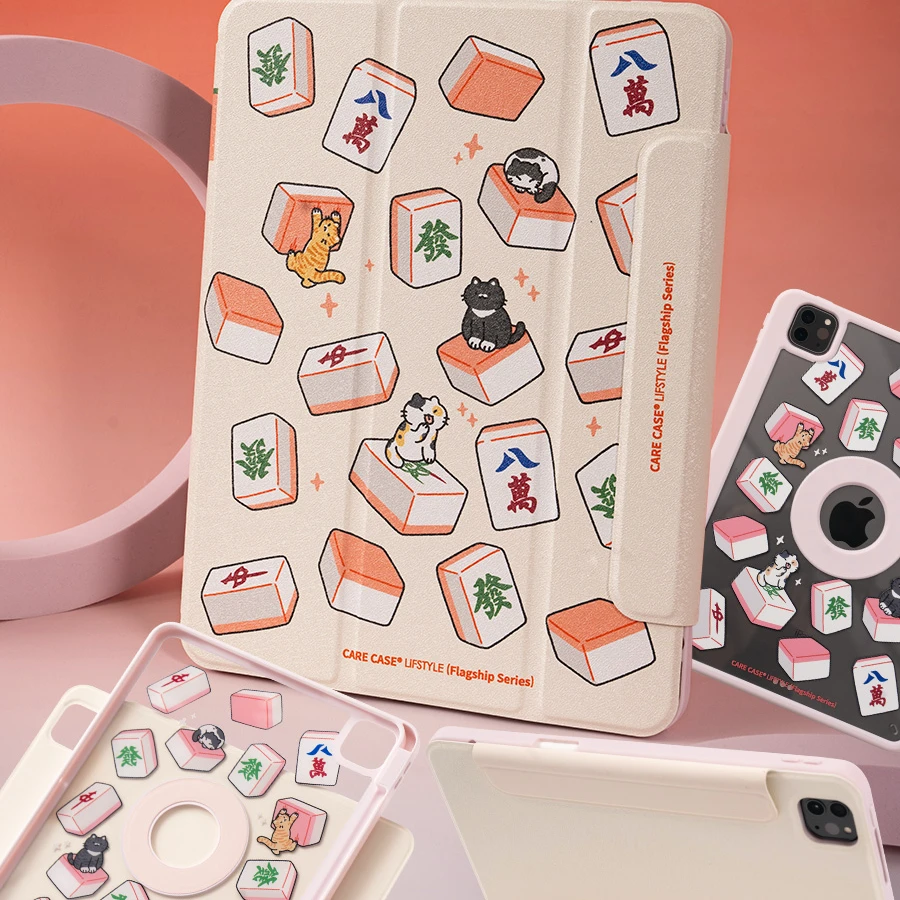 carecase粉色麻将iPad磁吸保护套适用于苹果iPad10代/11/12.9英寸