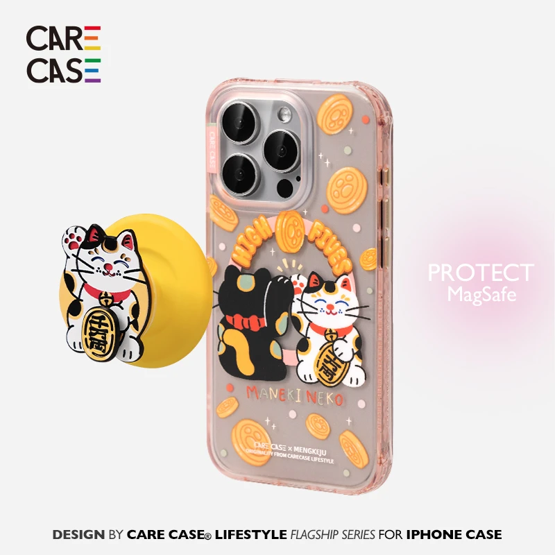 carecasex萌壳居联名 击掌招财猫磁支架吸壳苹果iPhone1415ProMax