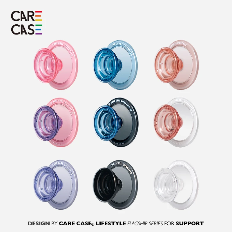 carecase 可替换式果冻磁吸手机支架  适用于磁吸手机壳 简约个性