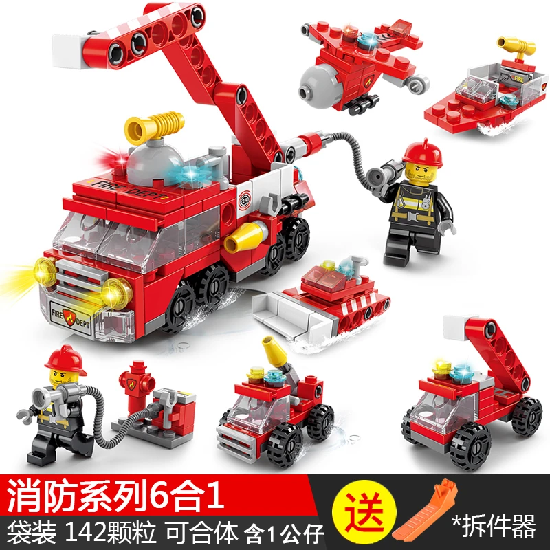 中国积木城市系列消防车工程车特警车模型拼装益智力儿童玩具礼物