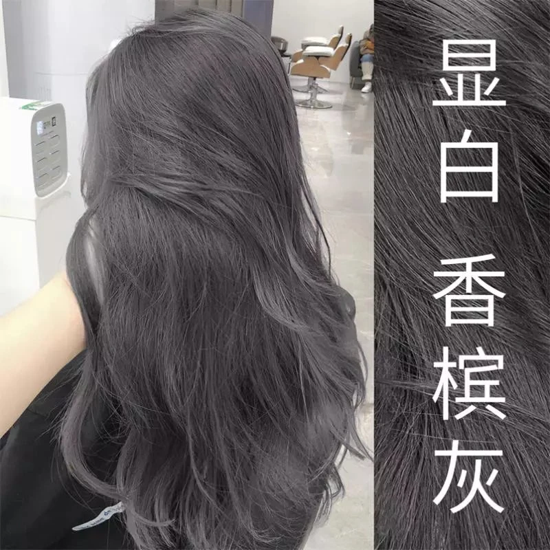 香槟灰色染发剂膏推荐植物学生党自染头发2024流行不伤发