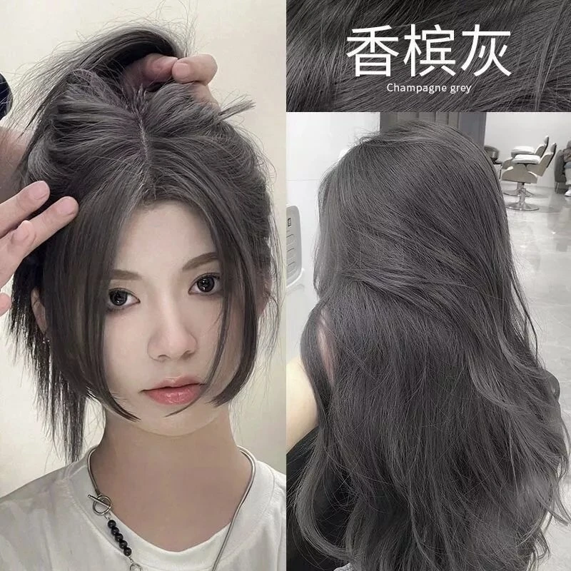 香槟灰雾霾灰染发膏2024流行植物显白盖白发自己在家染发男女