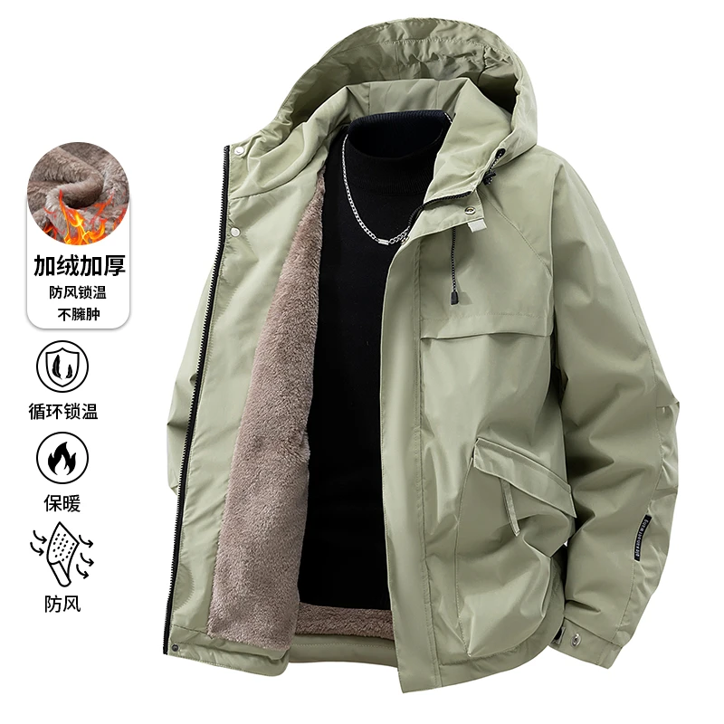 玛斯柏户外防风夹克外套男士秋冬季加绒加厚保暖休闲连帽男装外衣