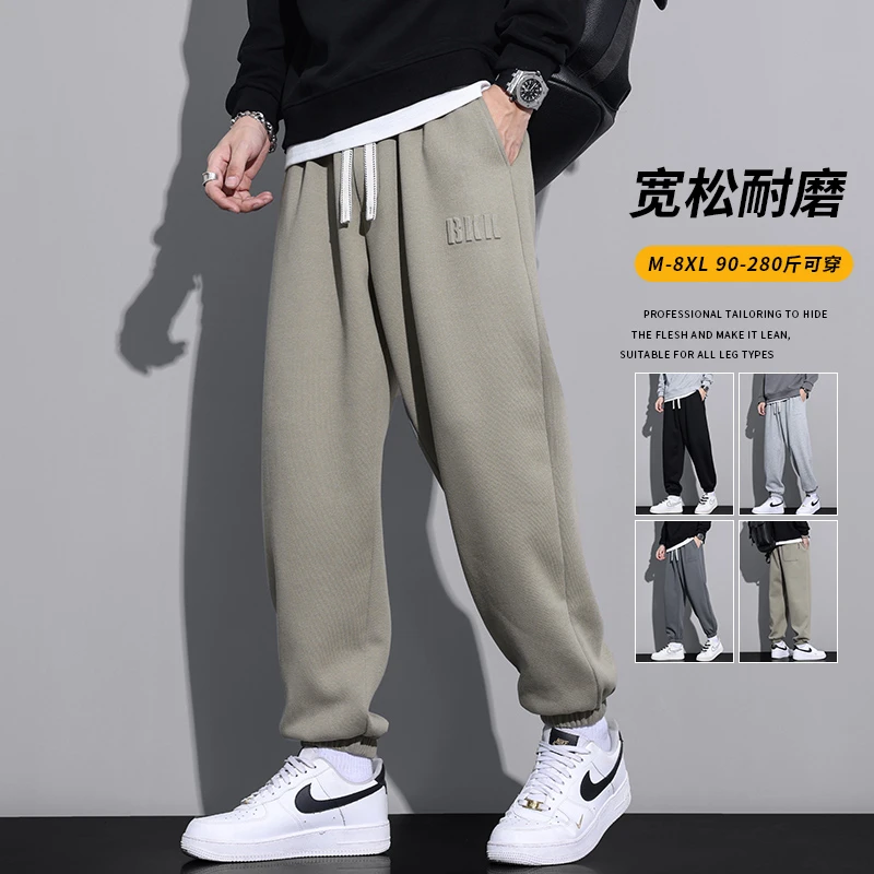 玛斯柏裤子男士春秋季宽松束脚卫裤男款大码加肥百搭运动休闲长裤