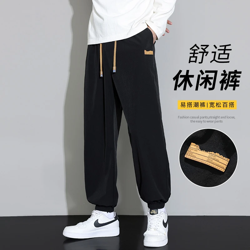 玛斯柏男士休闲长裤春秋冬季潮流百搭帅气卫裤宽松束脚运动男裤子