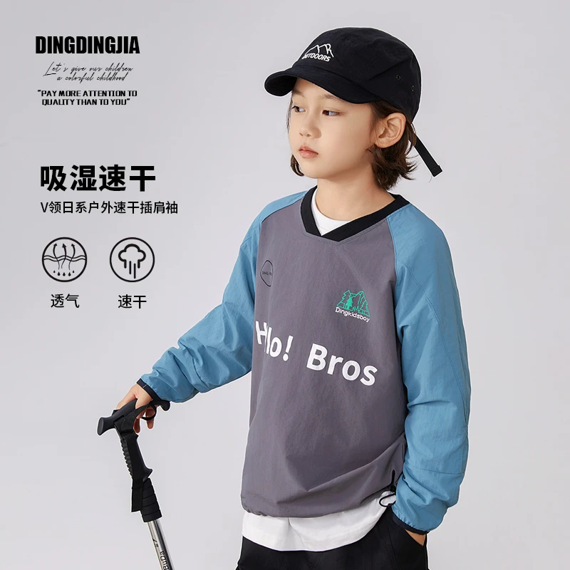 【现货】童装潮酷户外速干插肩袖上衣男童打底衫长袖t恤24398