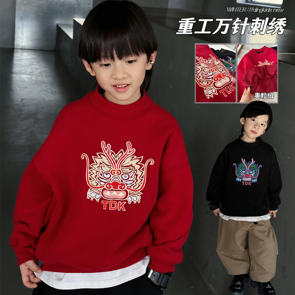 【现货】男童红色卫衣新年衣服冬季新款国潮上衣宝宝拜年服23491
