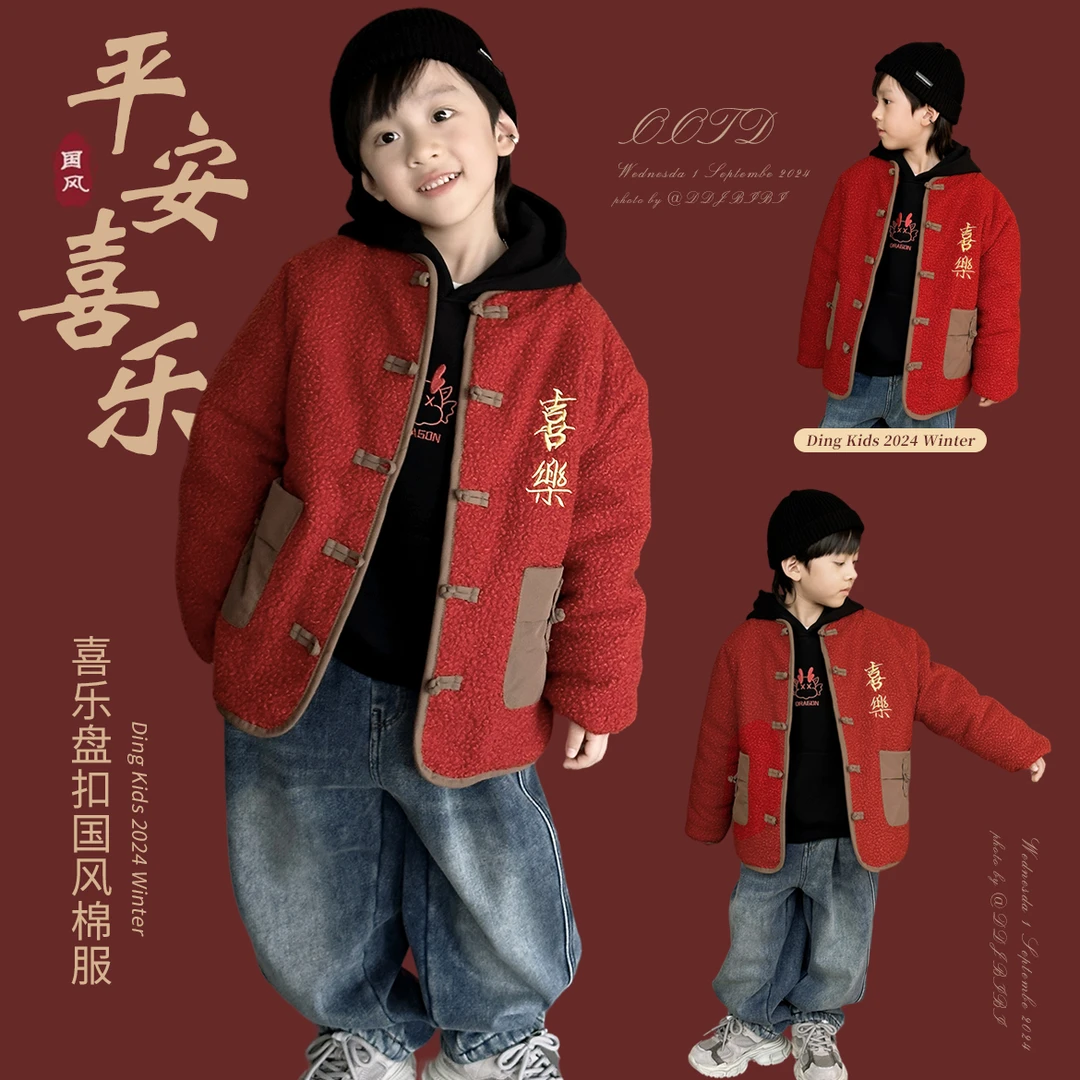 男童红色盘扣加厚棉服儿童国风冬装大童男孩洋气年服潮23451