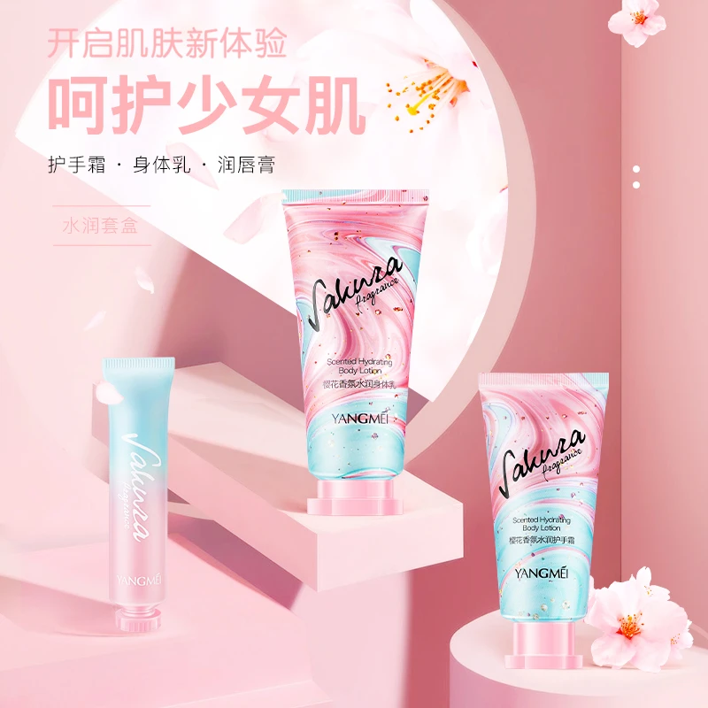 【宠粉专属】樱花香氛水润套盒护手霜套盒补水护理保湿嫩肤丝滑水润
